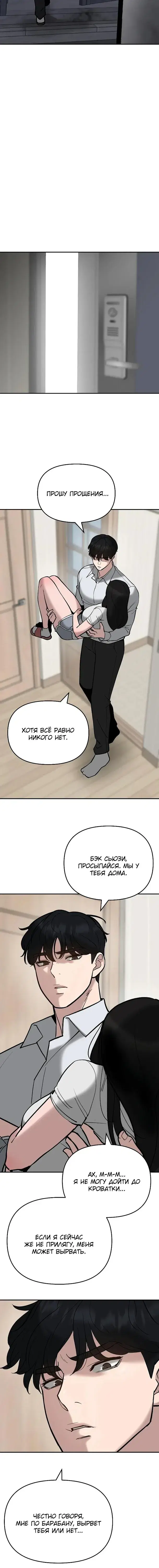 Page 10.001