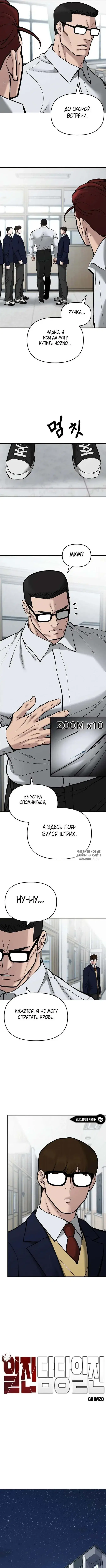Page 10.000