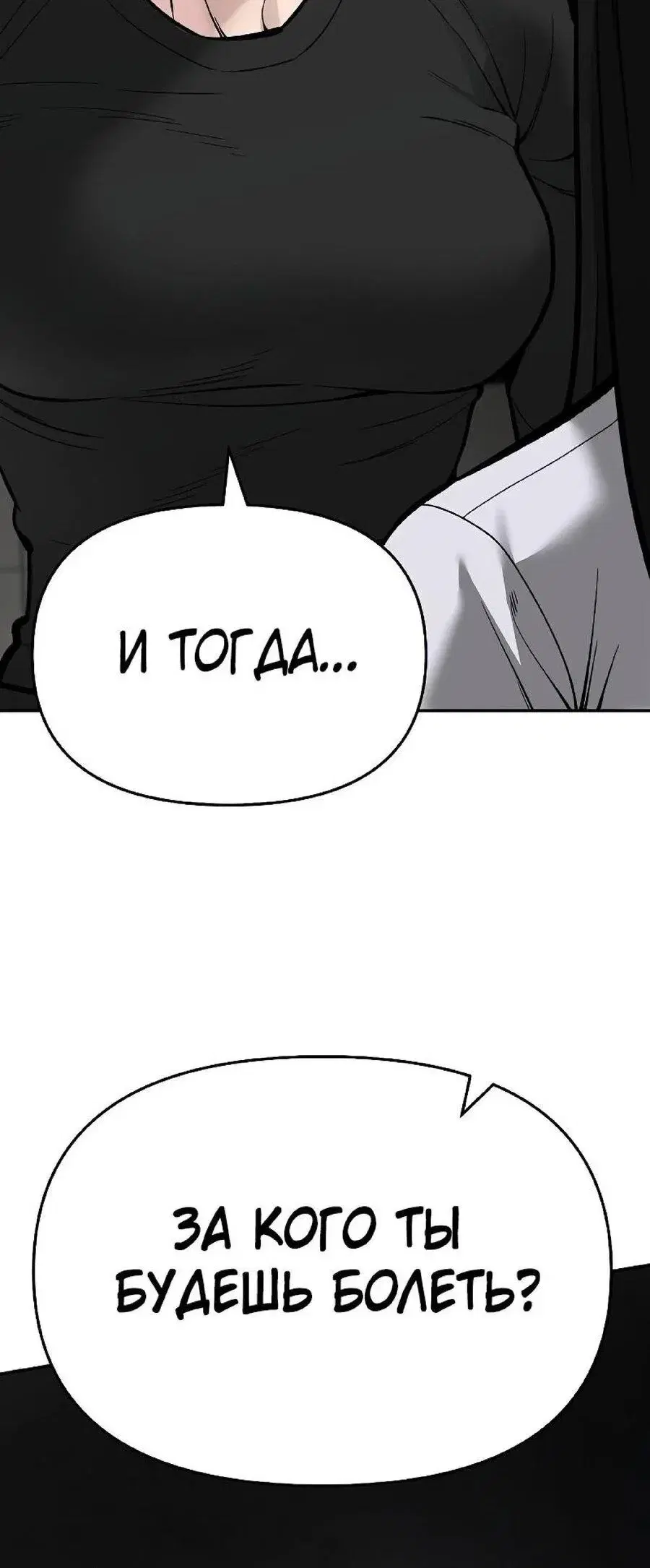 Page 10.001