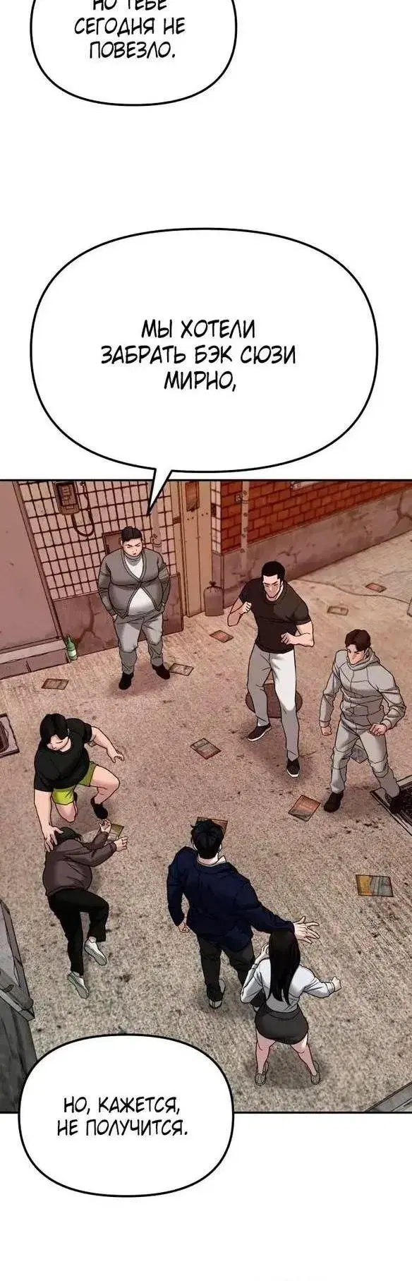 Page 10.001
