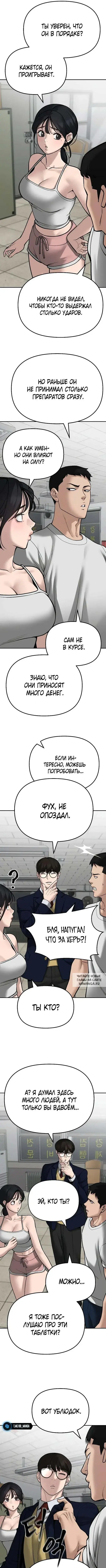 Page 10.000