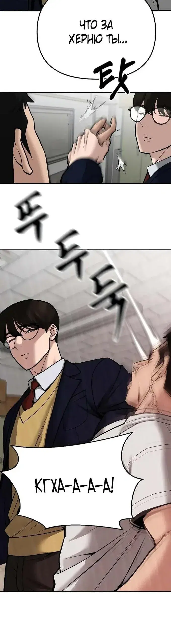 Page 10.001