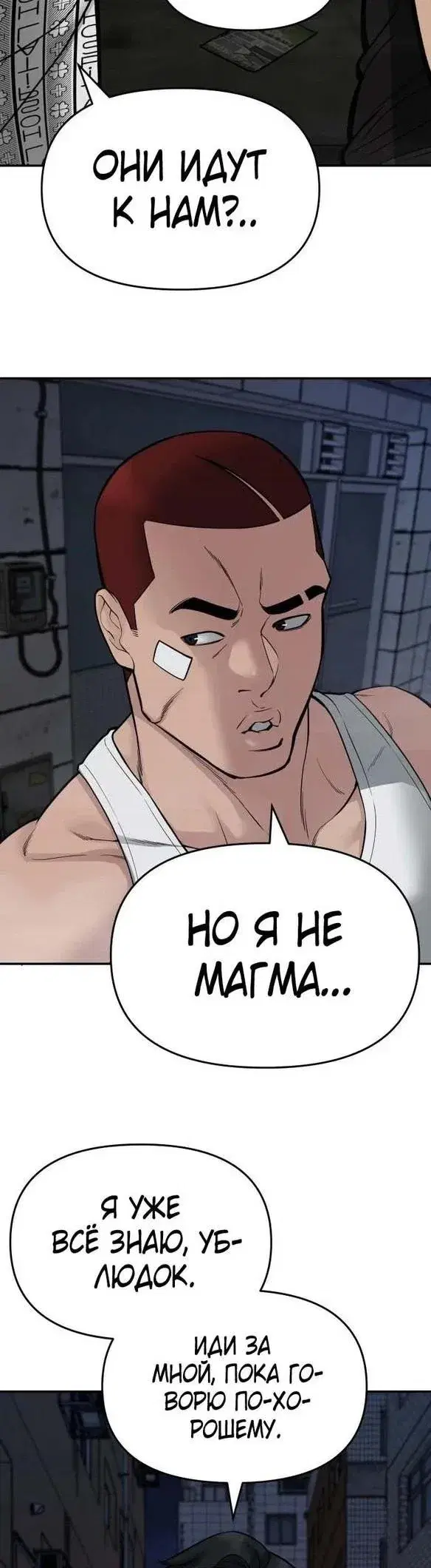 Page 10.001