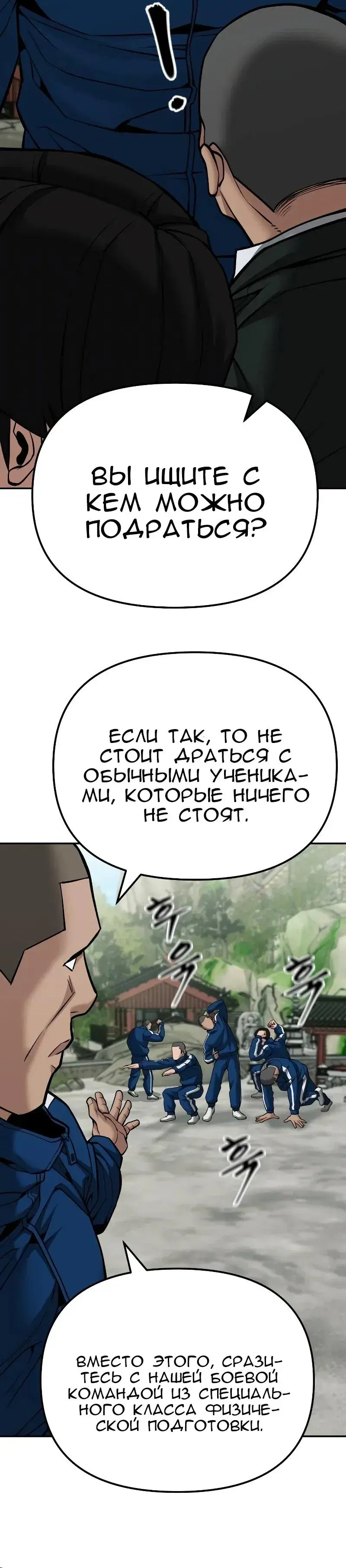Page 10.001