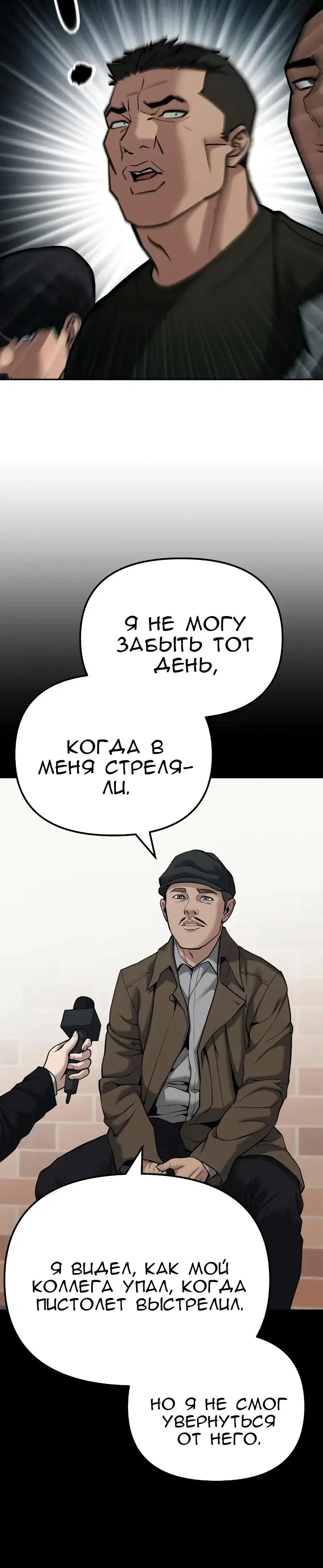 Page 10.001