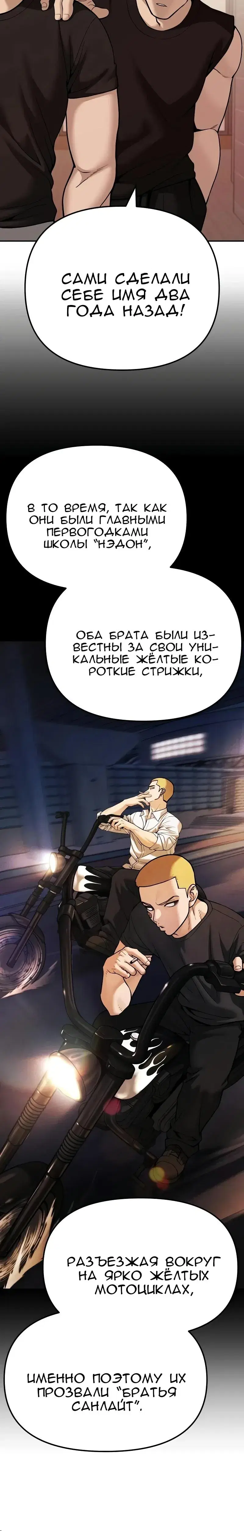 Page 10.001