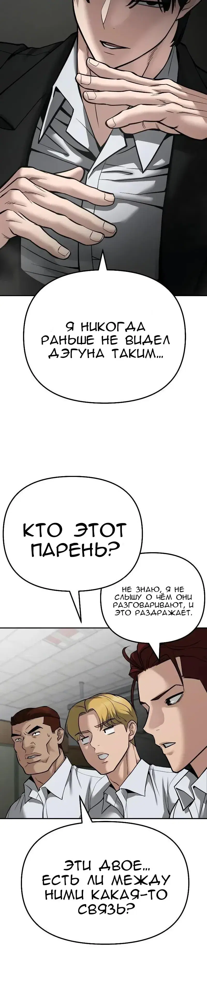 Page 10.001