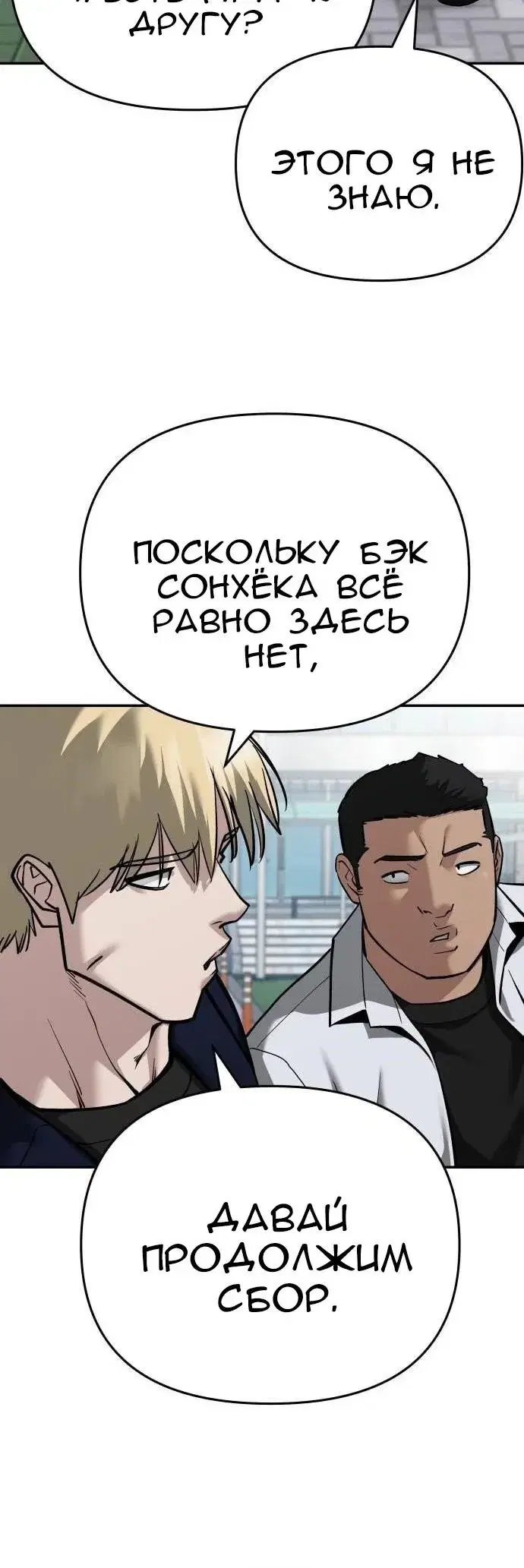 Page 10.001