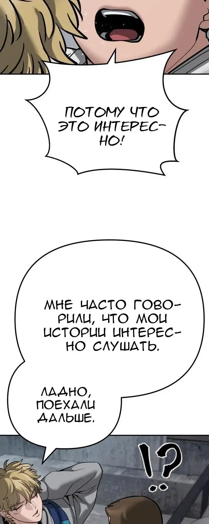 Page 10.001