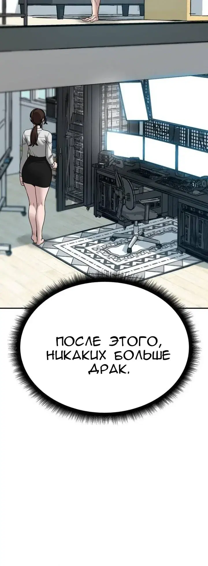 Page 10.001