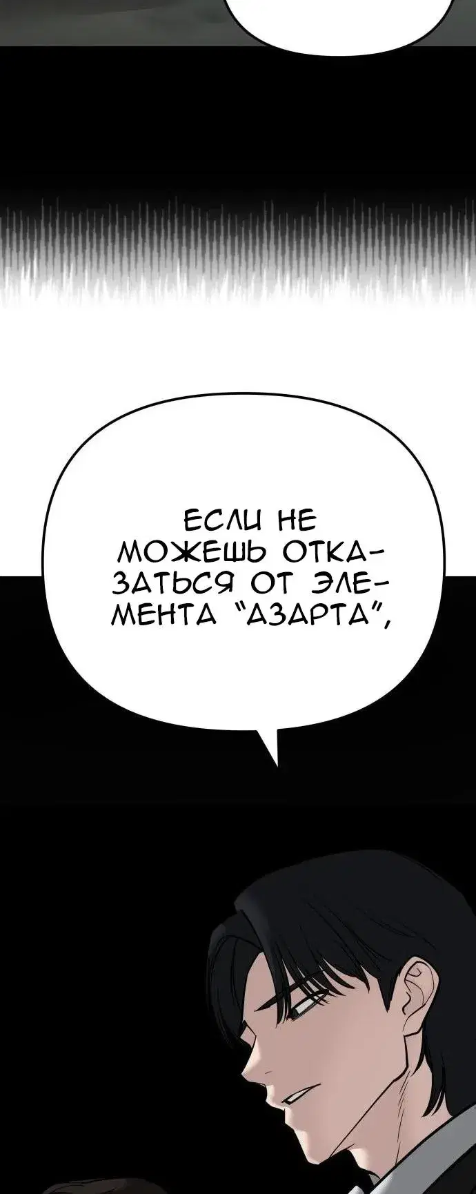 Page 10.001
