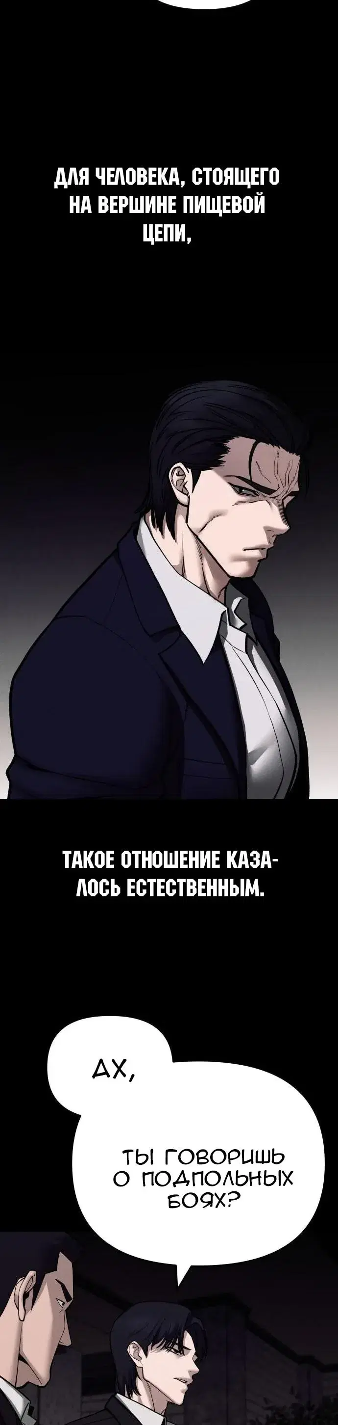 Page 10.001