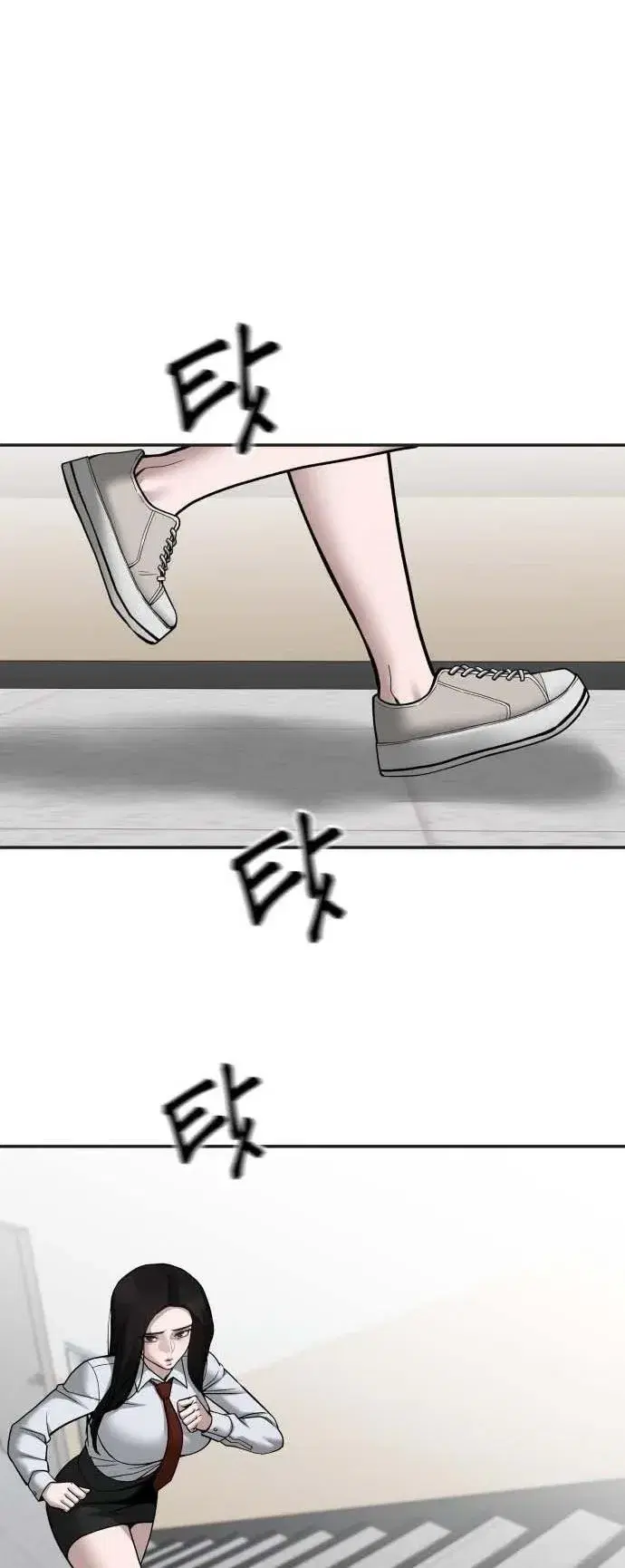 Page 10.001