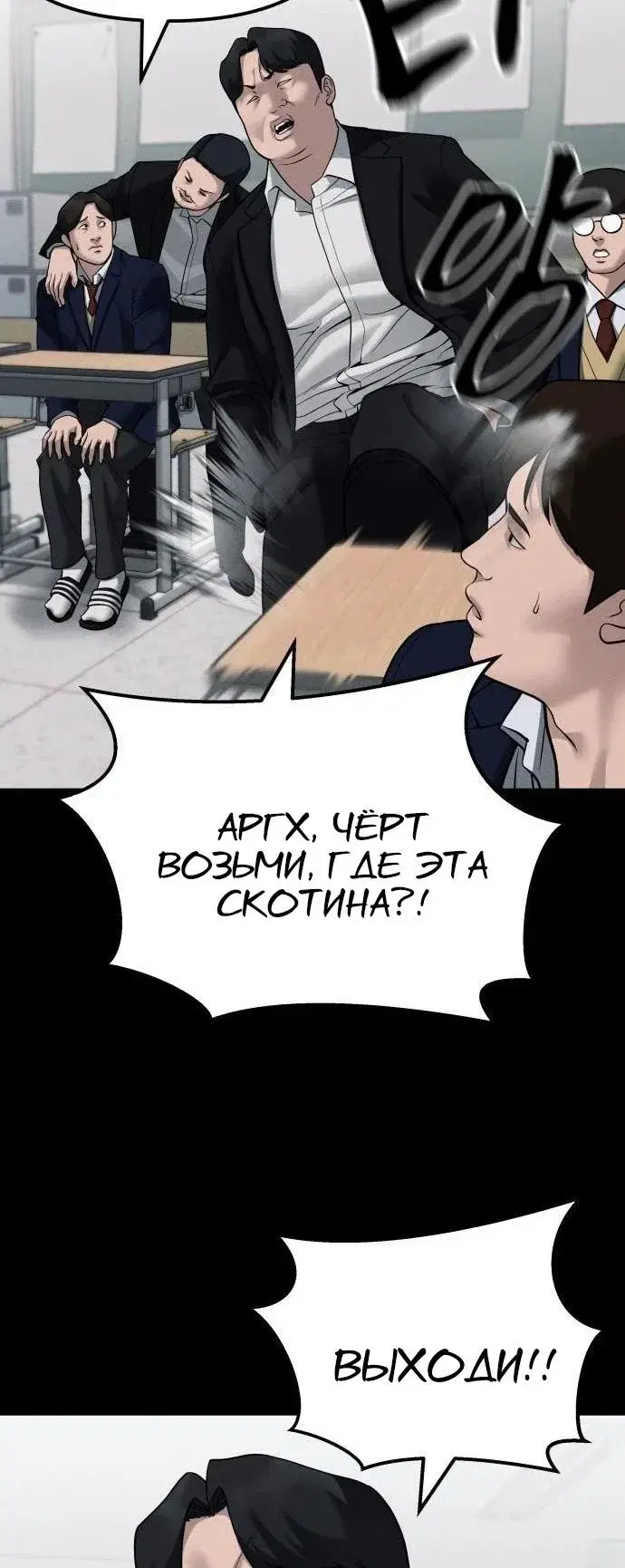 Page 10.001