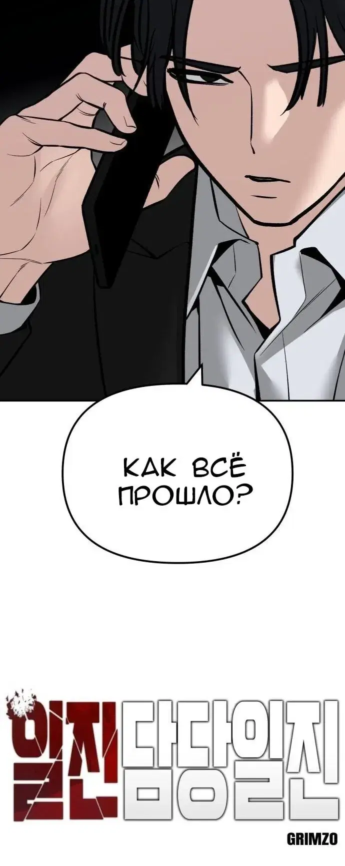 Page 10.001