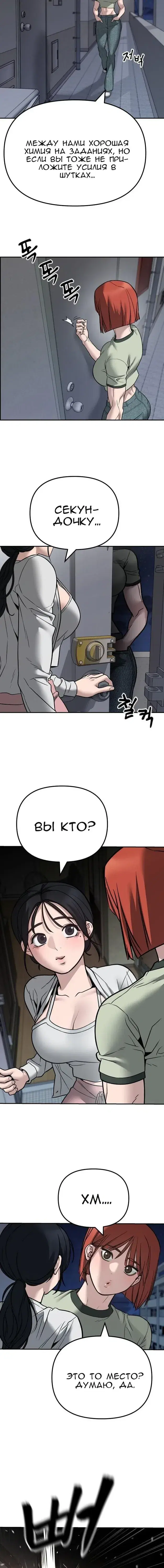 Page 10.001