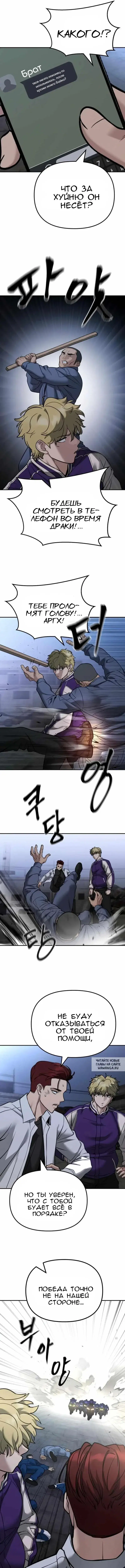 Page 10.000