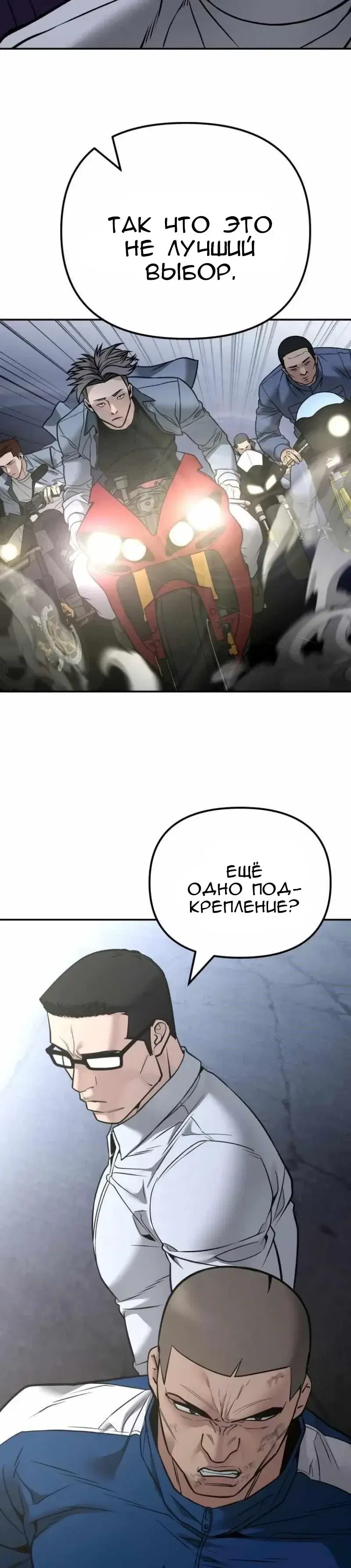Page 10.001