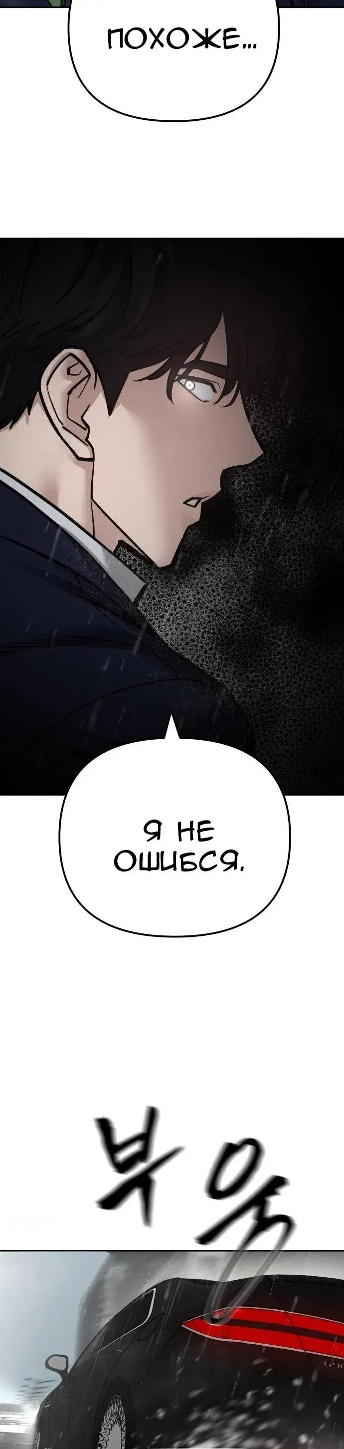 Page 10.001