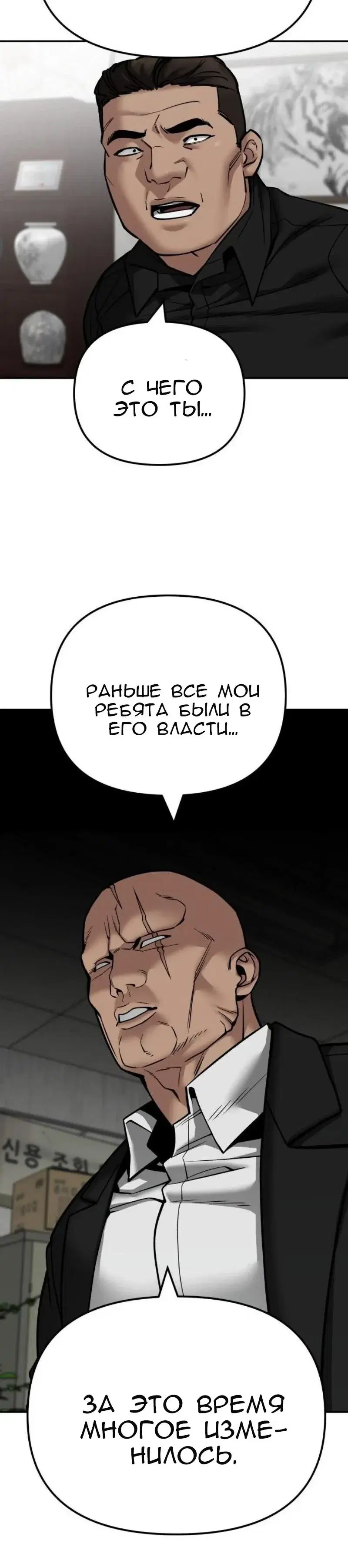 Page 10.001