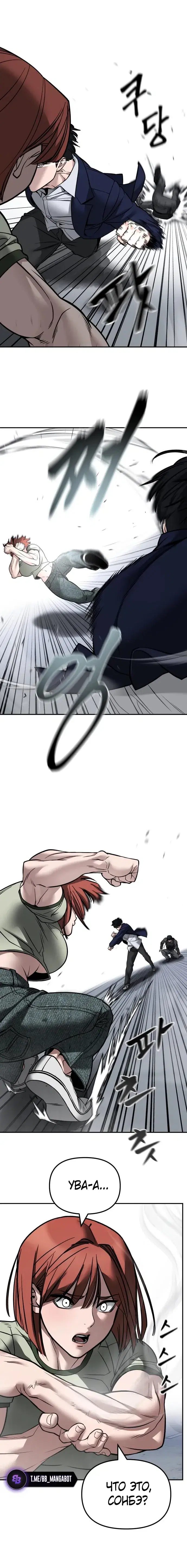 Page 10.001