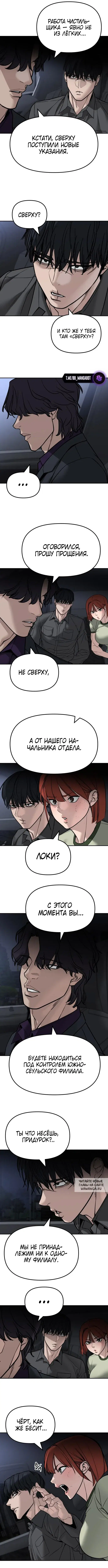Page 10.000