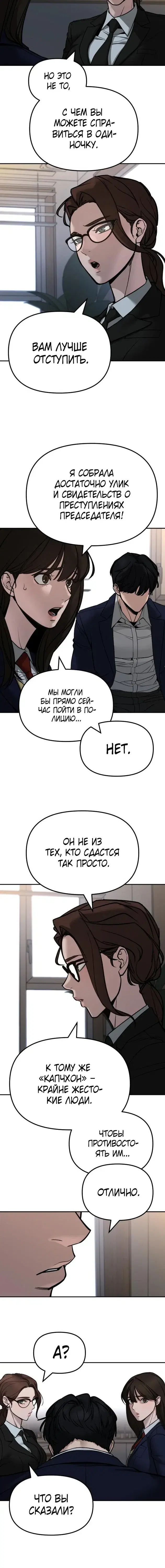 Page 10.001