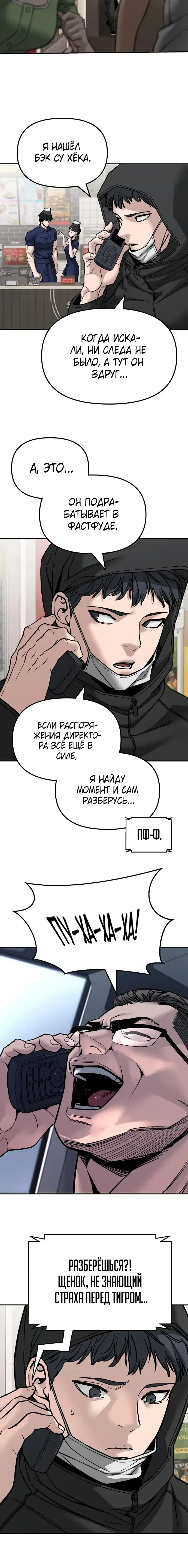 Page 10.001