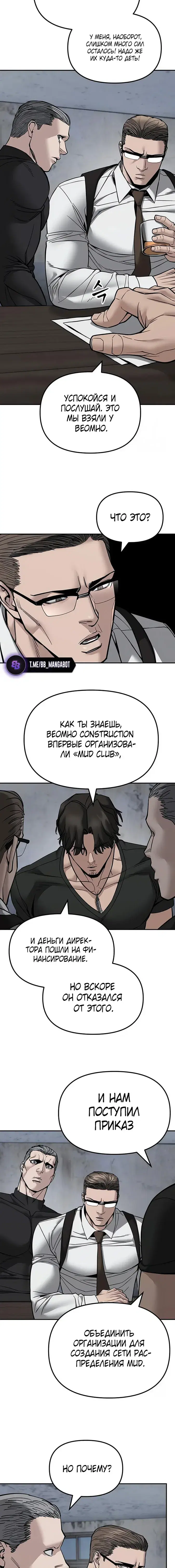 Page 10.001