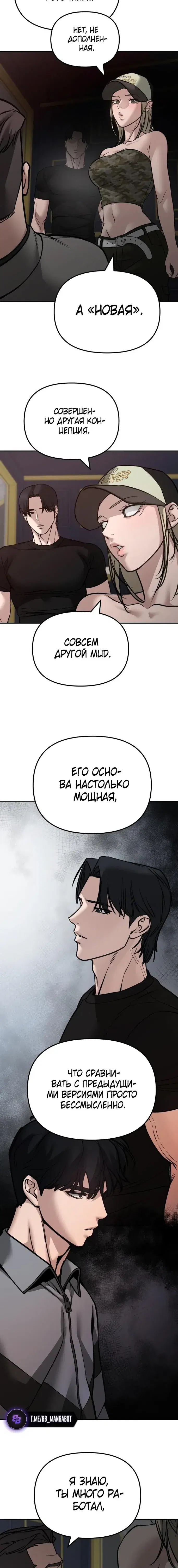 Page 10.001