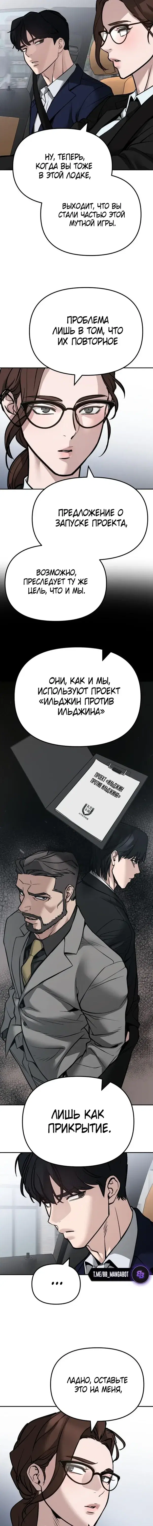 Page 10.001