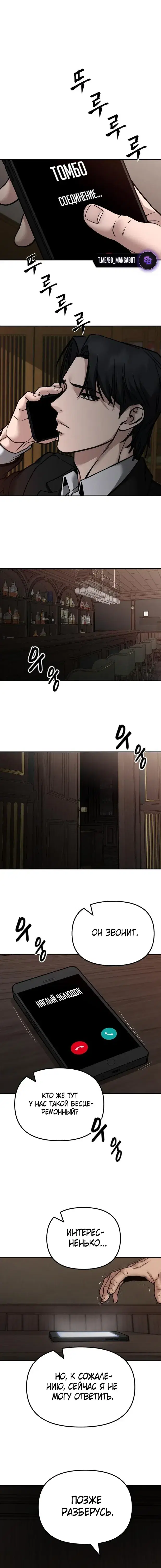 Page 10.001