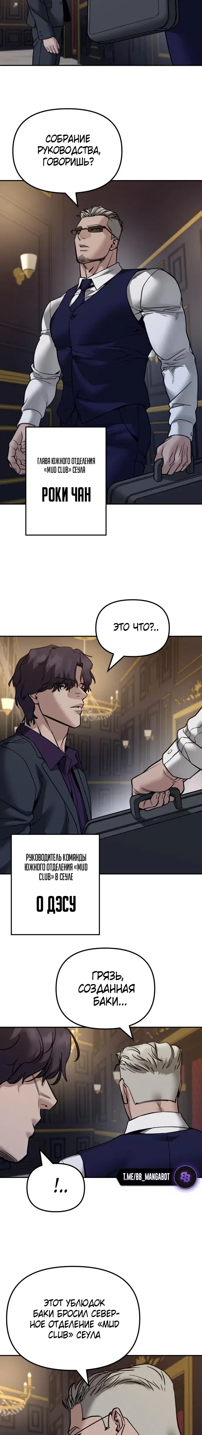 Page 10.001