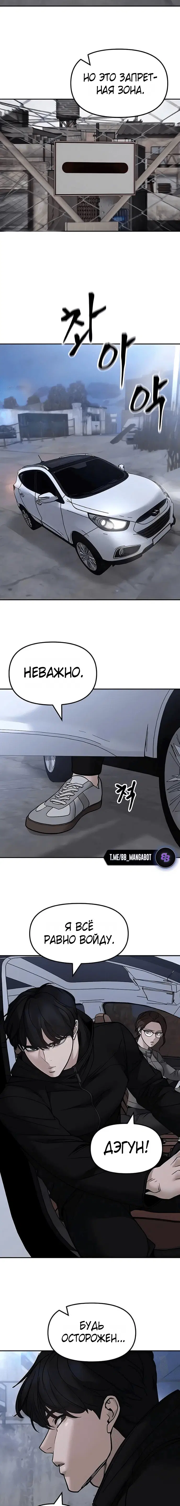 Page 10.001
