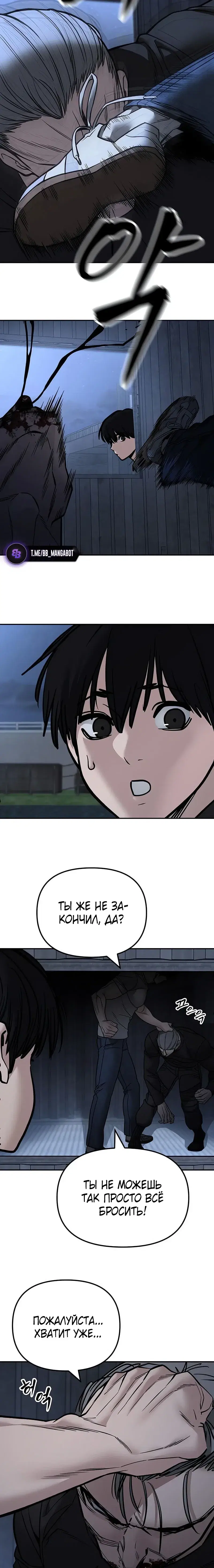 Page 10.001