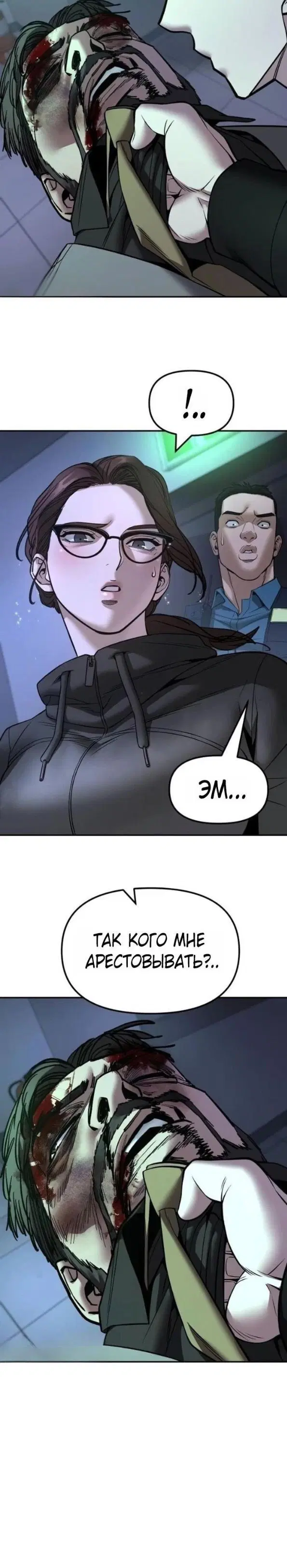 Page 10.001