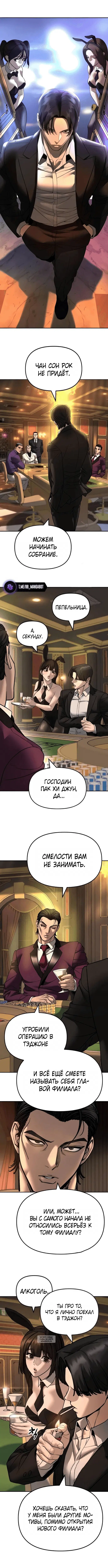 Page 10.000