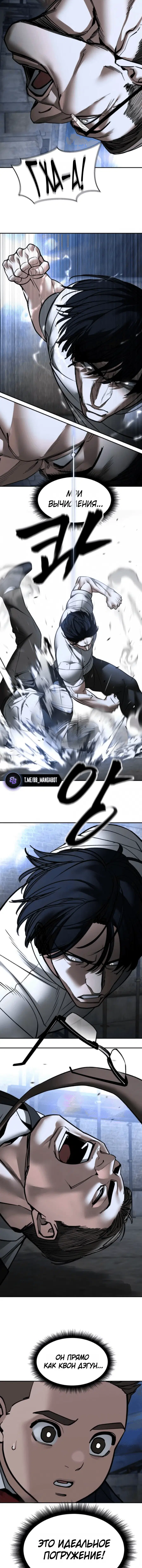 Page 10.001