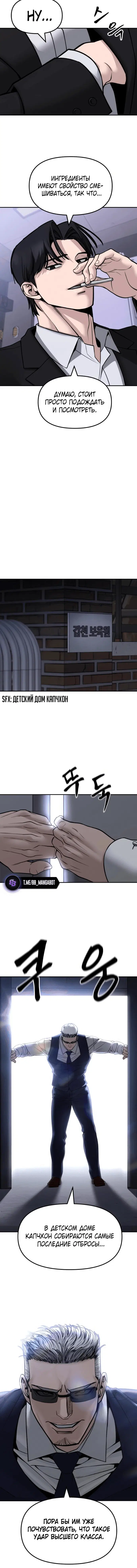 Page 10.001