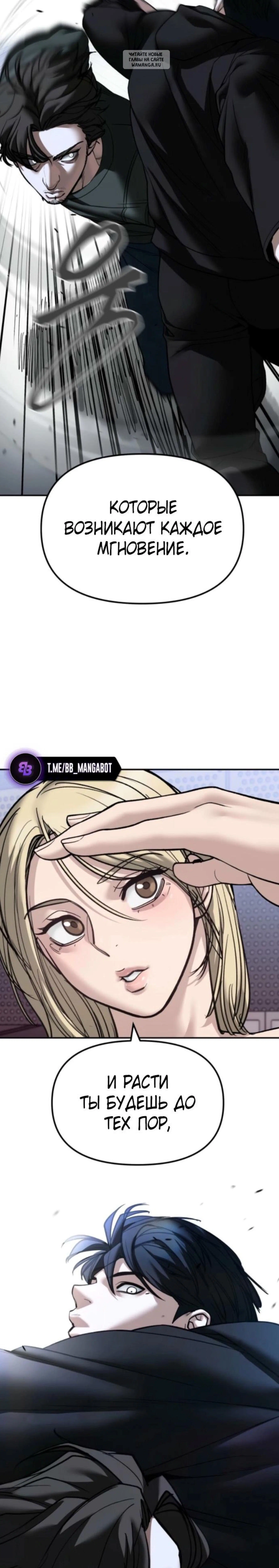 Page 10.002