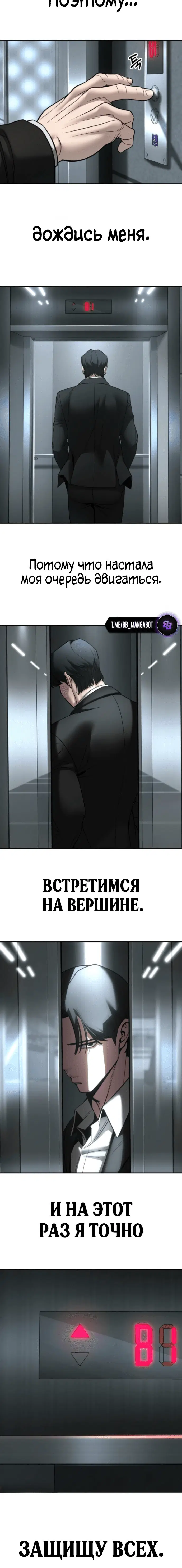Page 10.001