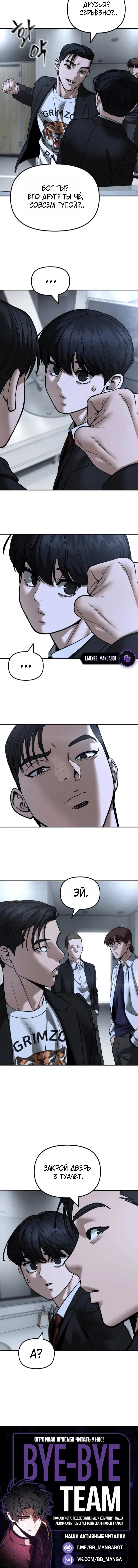 Page 10.001