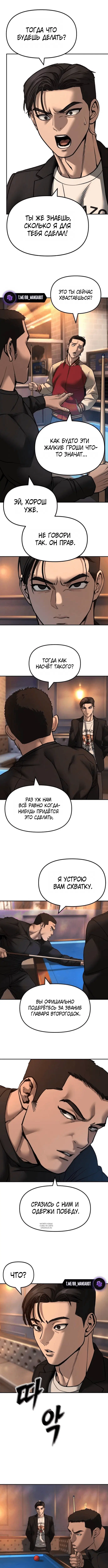 Page 10.000