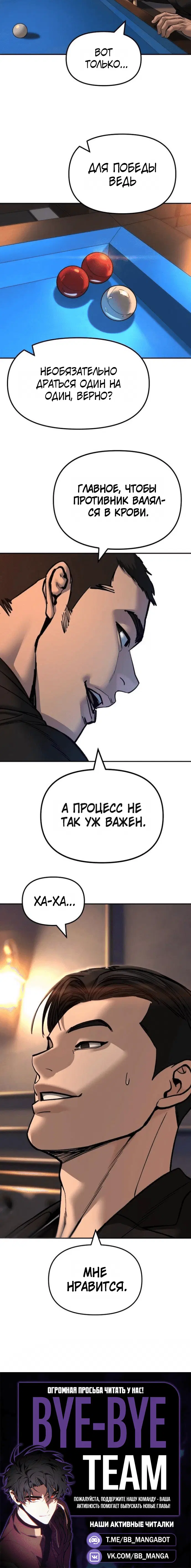 Page 10.001