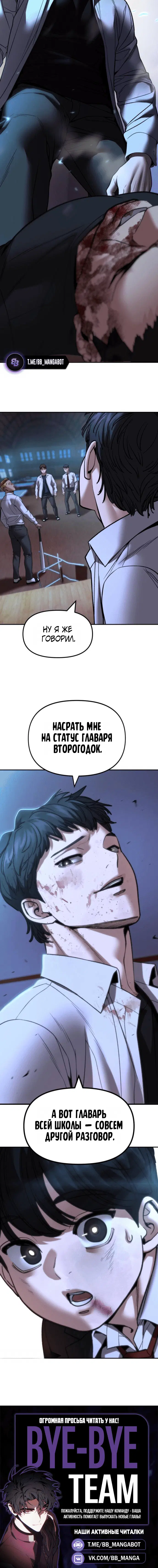 Page 10.001