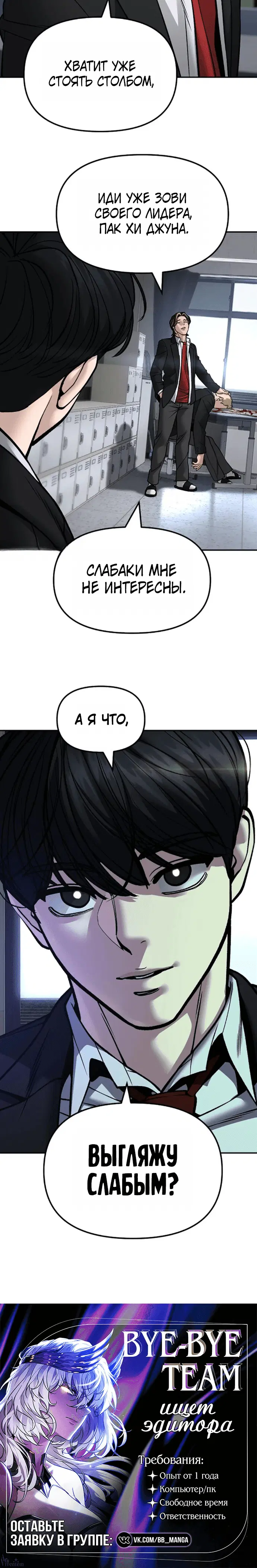 Page 10.001