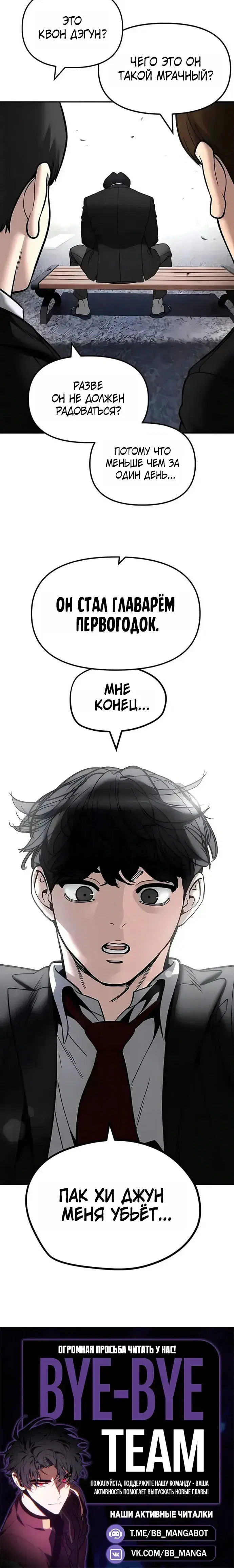 Page 10.001