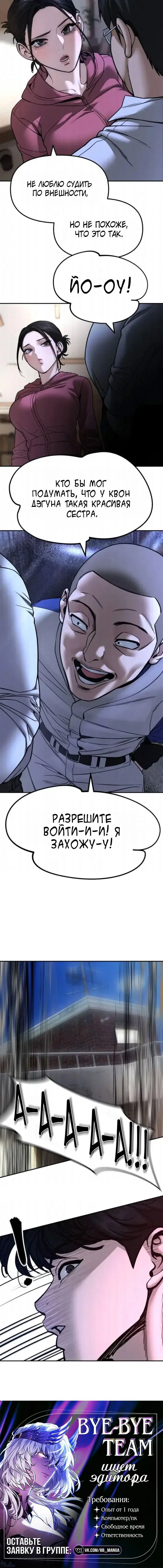 Page 10.001