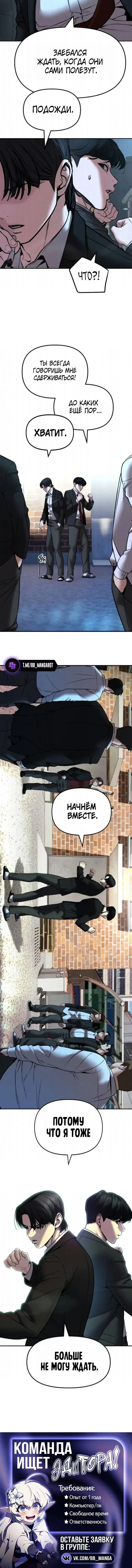 Page 10.001