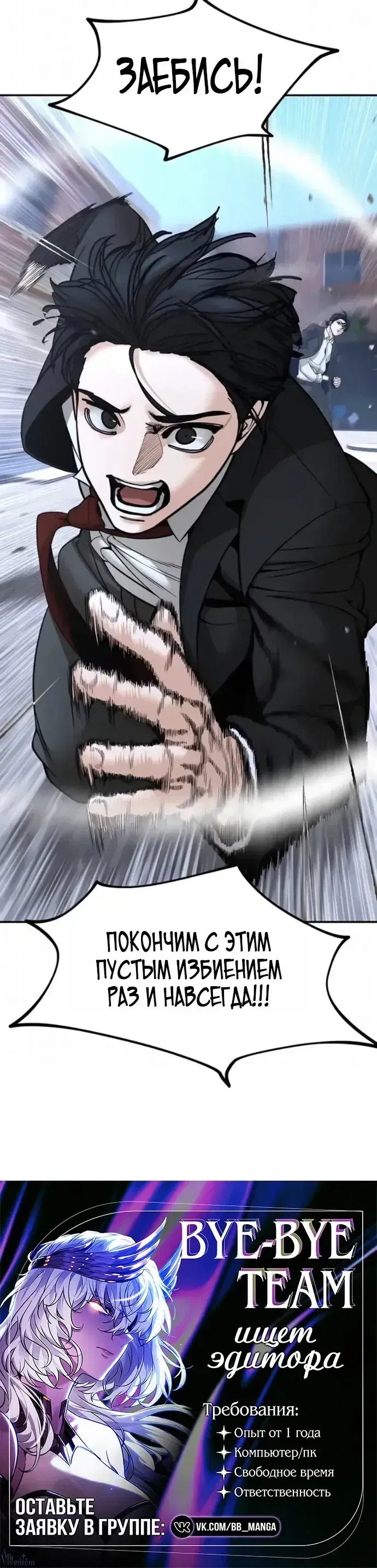 Page 10.001
